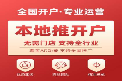 竞价开户的技巧与策略：企业必看案例分析